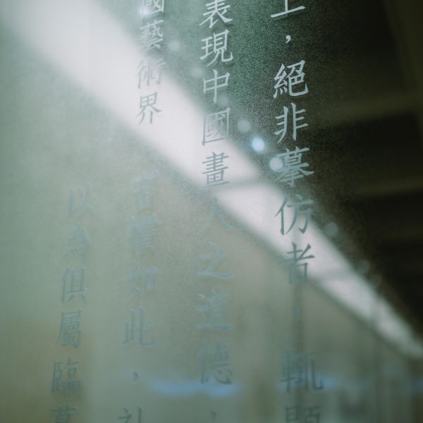 Chinese Language to Take Over the Internet